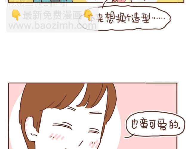 第23话 灾难多多的初次约会(1/2)-第22话