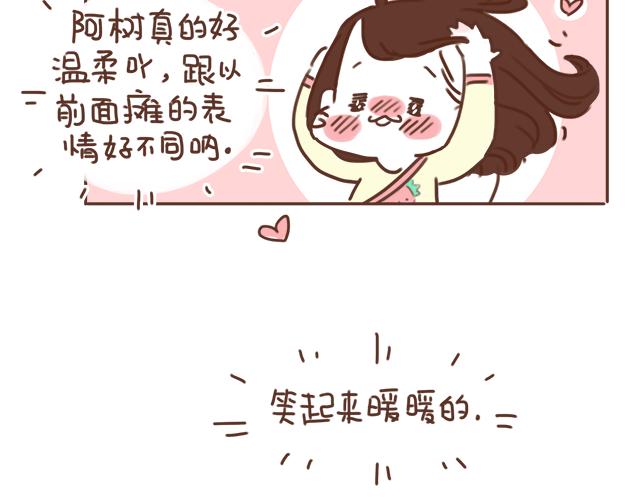 第23话 灾难多多的初次约会(1/2)-第22话