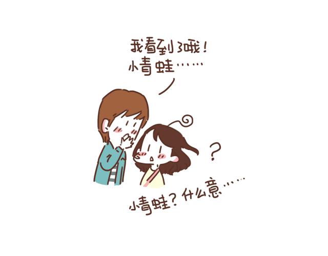 第23话 灾难多多的初次约会(1/2)-第22话