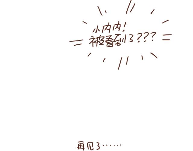 第23话 灾难多多的初次约会(1/2)-第22话