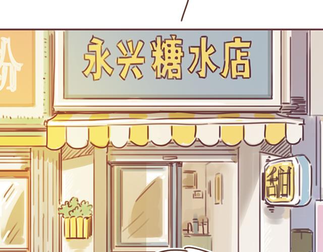 第23话 灾难多多的初次约会(1/2)-第22话