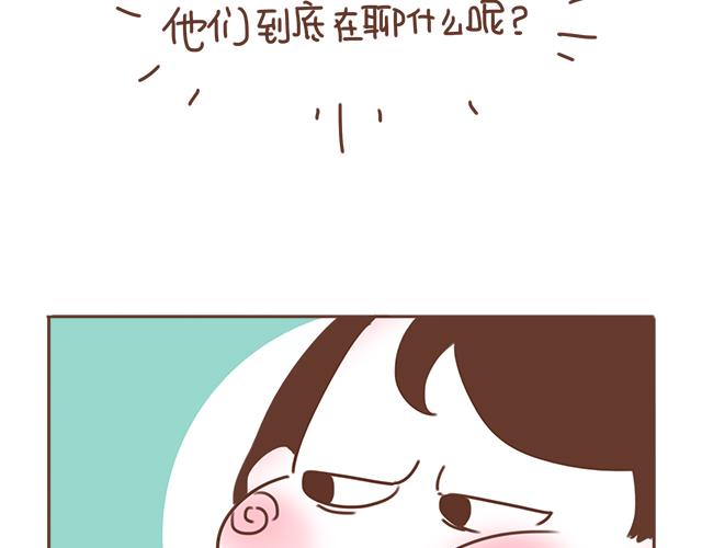 第23话 灾难多多的初次约会(1/2)-第22话