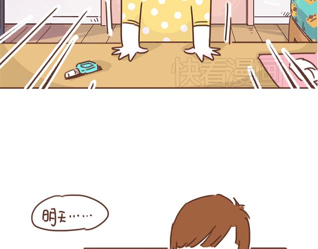 第23话 灾难多多的初次约会(1/2)-第22话