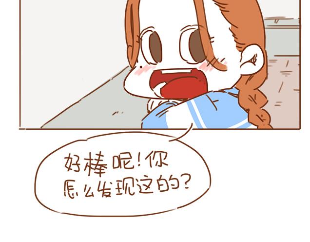 第25话 天台上的美好约会(1/2)-第24话