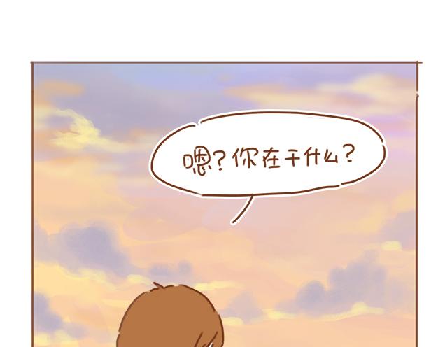 第25话 天台上的美好约会(1/2)-第24话