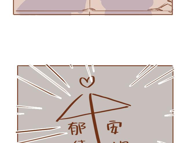 第25话 天台上的美好约会(1/2)-第24话