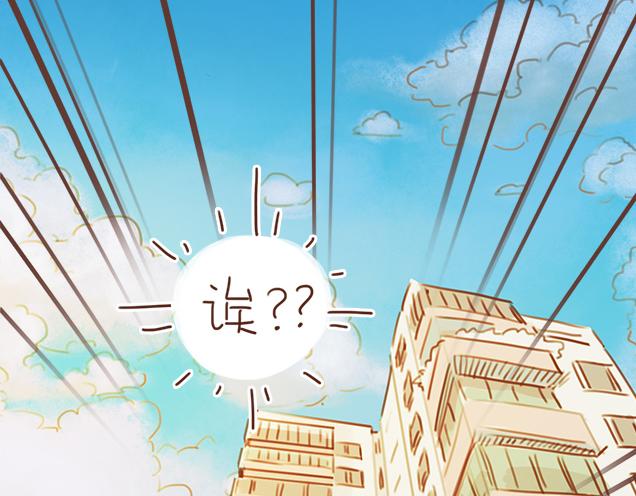 第25话 天台上的美好约会(1/2)-第24话