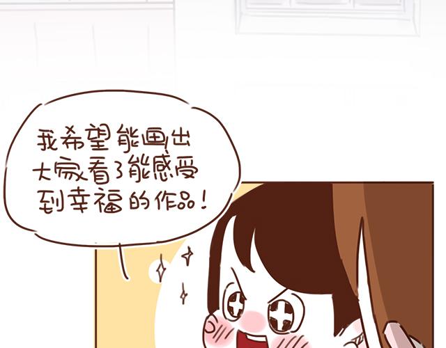 第25话 天台上的美好约会(1/2)-第24话