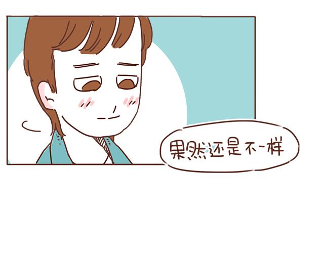 第25话 天台上的美好约会(1/2)-第24话