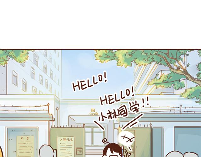 第27话 我是不是认错人了？！(1/2)-第26话