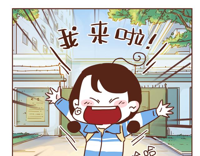 第27话 我是不是认错人了？！(1/2)-第26话