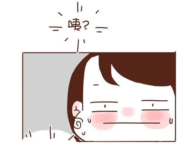 第27话 我是不是认错人了？！(1/2)-第26话
