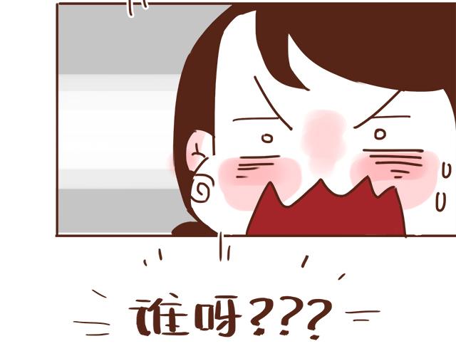 第27话 我是不是认错人了？！(1/2)-第26话