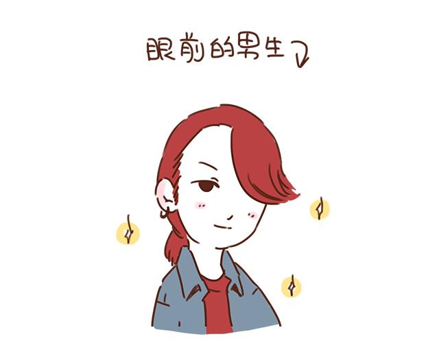 第27话 我是不是认错人了？！(1/2)-第26话