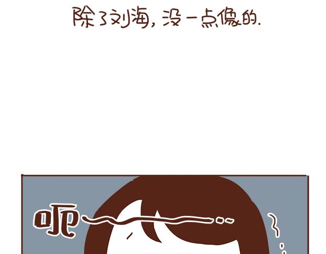 第27话 我是不是认错人了？！(1/2)-第26话