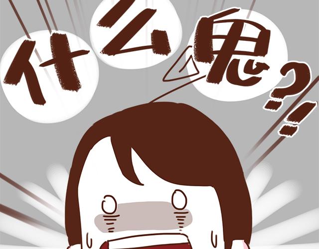 第27话 我是不是认错人了？！(1/2)-第26话