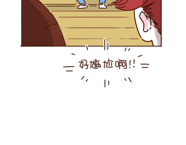 第27话 我是不是认错人了？！(1/2)-第26话