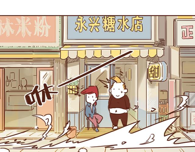第27话 我是不是认错人了？！(1/2)-第26话