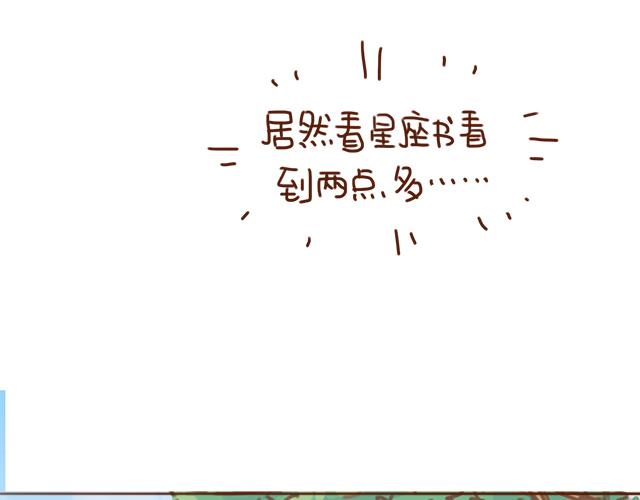 第29话 你要做什么(1/2)-第28话