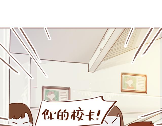 第29话 你要做什么(1/2)-第28话