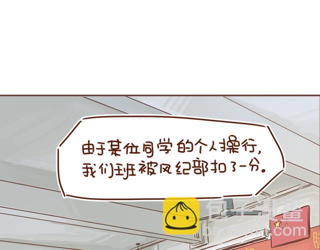 第29话 你要做什么(1/2)-第28话