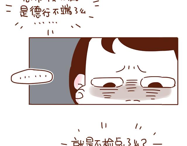 第29话 你要做什么(1/2)-第28话