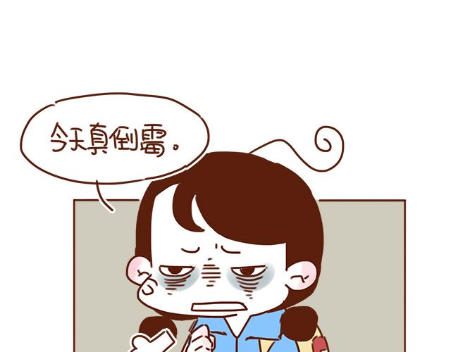 第29话 你要做什么(1/2)-第28话