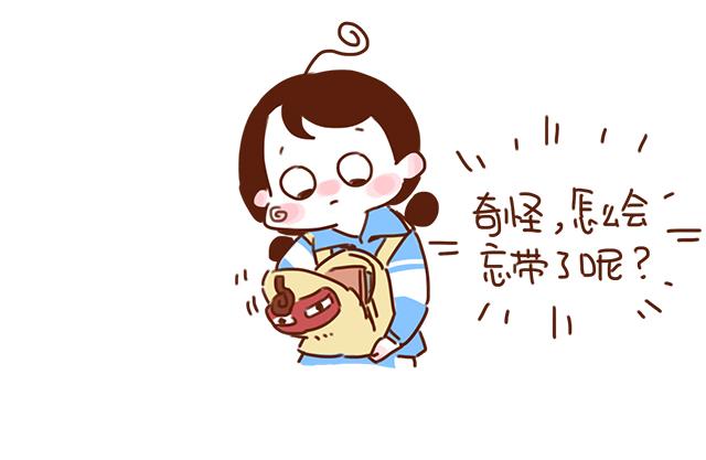 第29话 你要做什么(1/2)-第28话