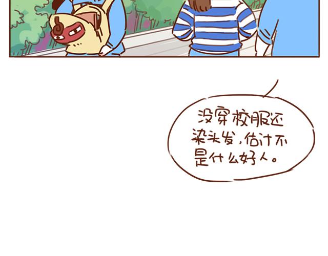第29话 你要做什么(1/2)-第28话