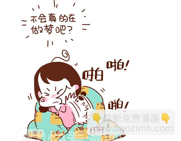 第29话 你要做什么(1/2)-第28话