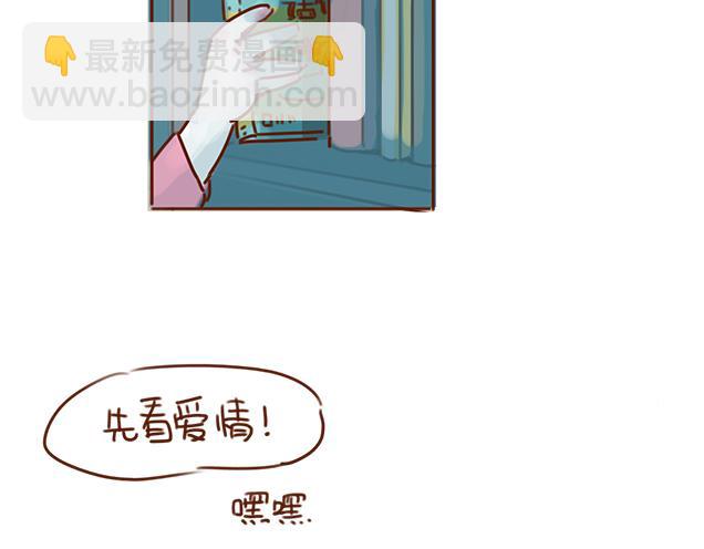 第29话 你要做什么(1/2)-第28话