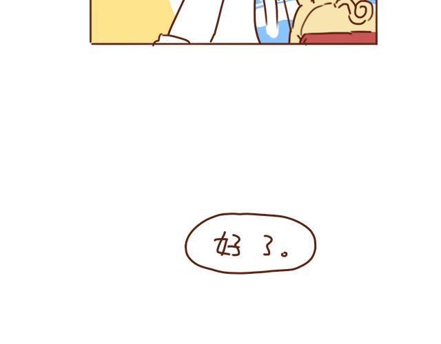 第31话 好像误会你了(1/2)-第30话