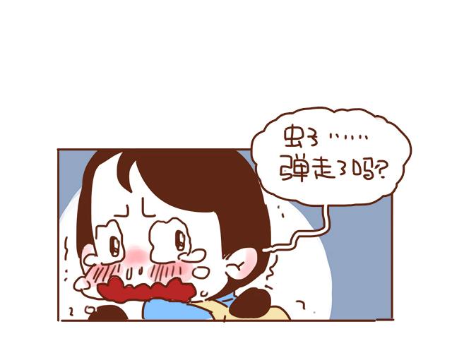 第31话 好像误会你了(1/2)-第30话