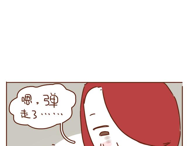 第31话 好像误会你了(1/2)-第30话