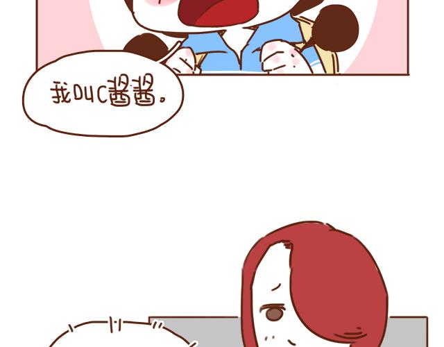 第31话 好像误会你了(1/2)-第30话