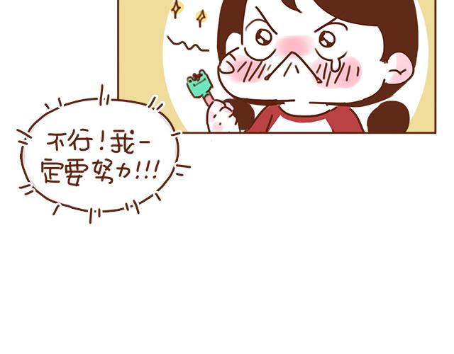 第31话 好像误会你了(1/2)-第30话