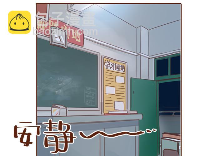 第31话 好像误会你了(1/2)-第30话