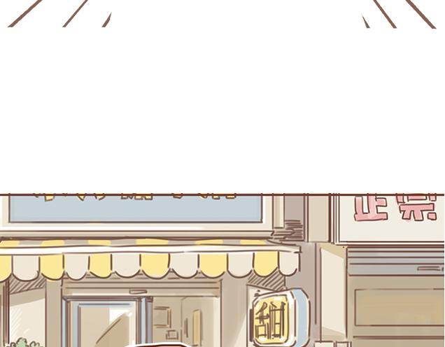 第31话 好像误会你了(1/2)-第30话