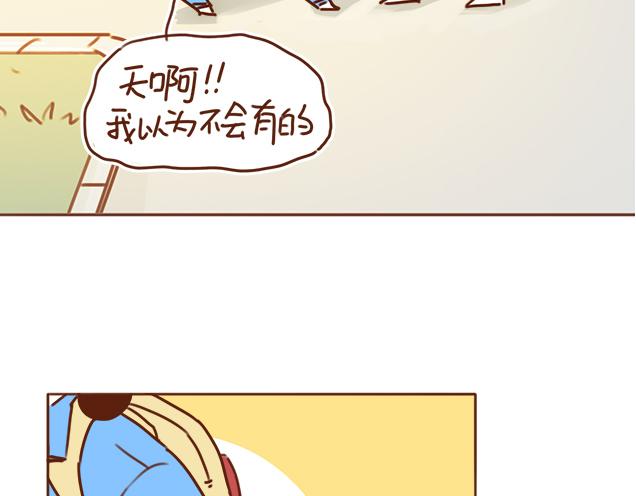 第31话 好像误会你了(1/2)-第30话