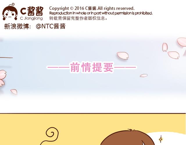 第5话 情窦初开的回信(1/2)-第4话