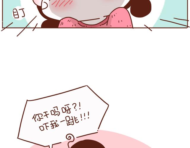 第5话 情窦初开的回信(1/2)-第4话