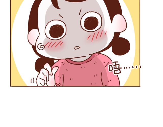 第5话 情窦初开的回信(1/2)-第4话
