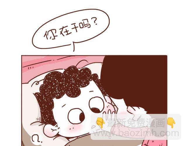 第5话 情窦初开的回信(1/2)-第4话