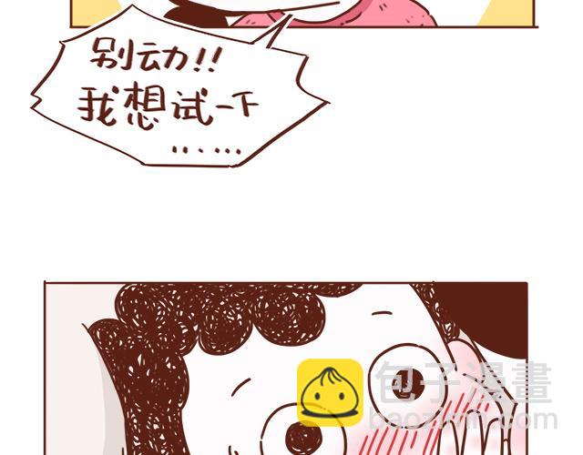 第5话 情窦初开的回信(1/2)-第4话