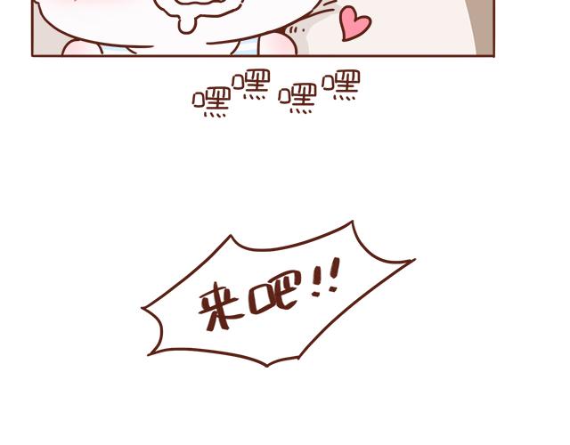 第5话 情窦初开的回信(1/2)-第4话