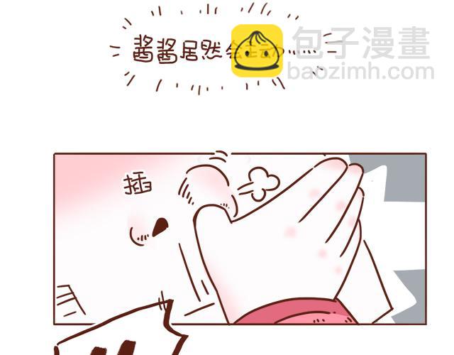 第5话 情窦初开的回信(1/2)-第4话
