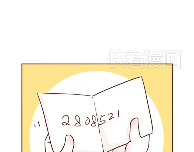 第5话 情窦初开的回信(1/2)-第4话