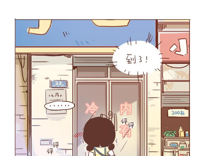 第5话 情窦初开的回信(1/2)-第4话