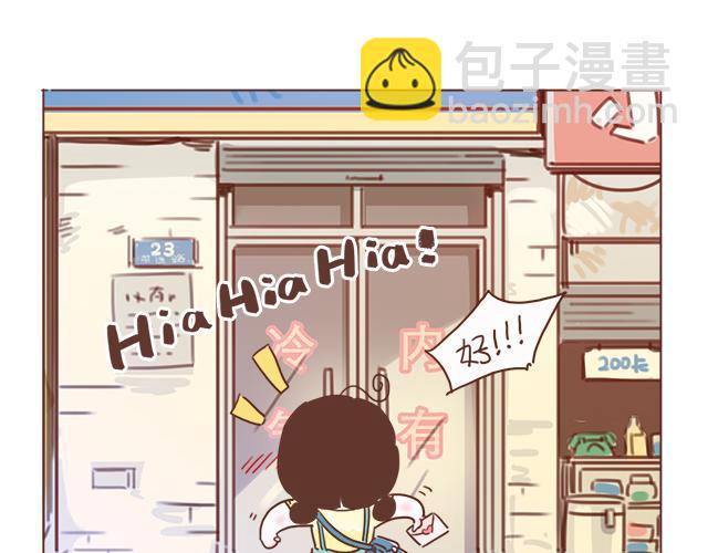 第5话 情窦初开的回信(1/2)-第4话