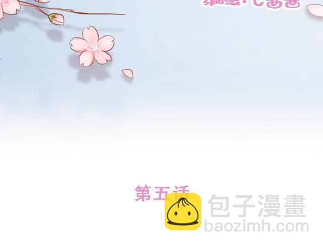 第5话 情窦初开的回信(1/2)-第4话